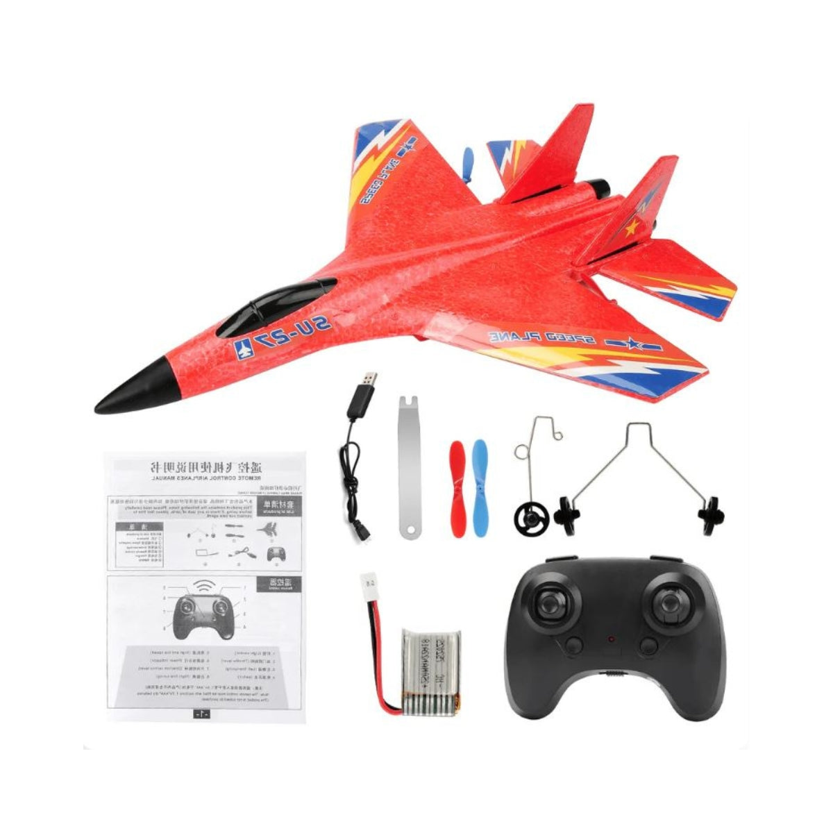 HW-33 Jet RC Plane: Easy to Fly RC Plane for Beginners